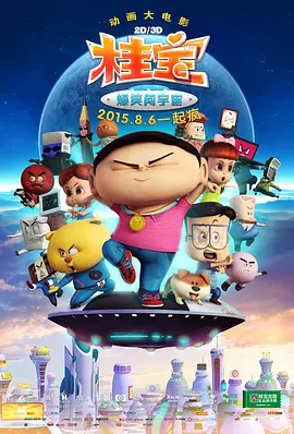 丁香花激情六月